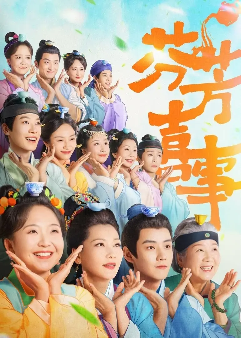 Аромат счастья