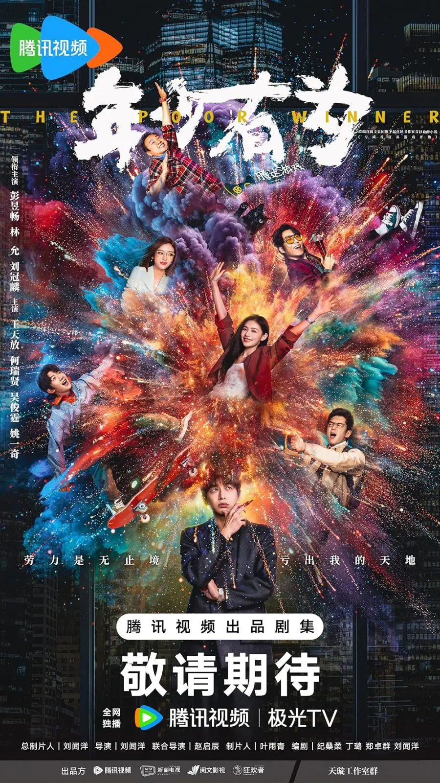 Талант не по годам