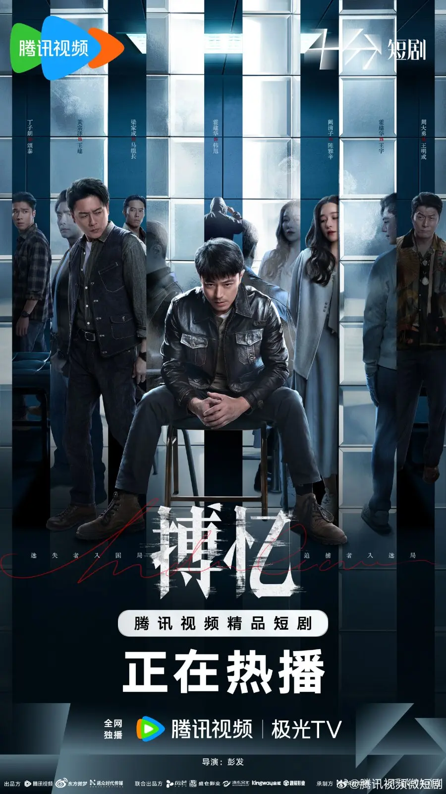 Подковерные игры